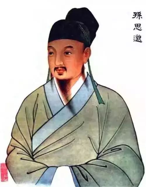 中国古代十大名医