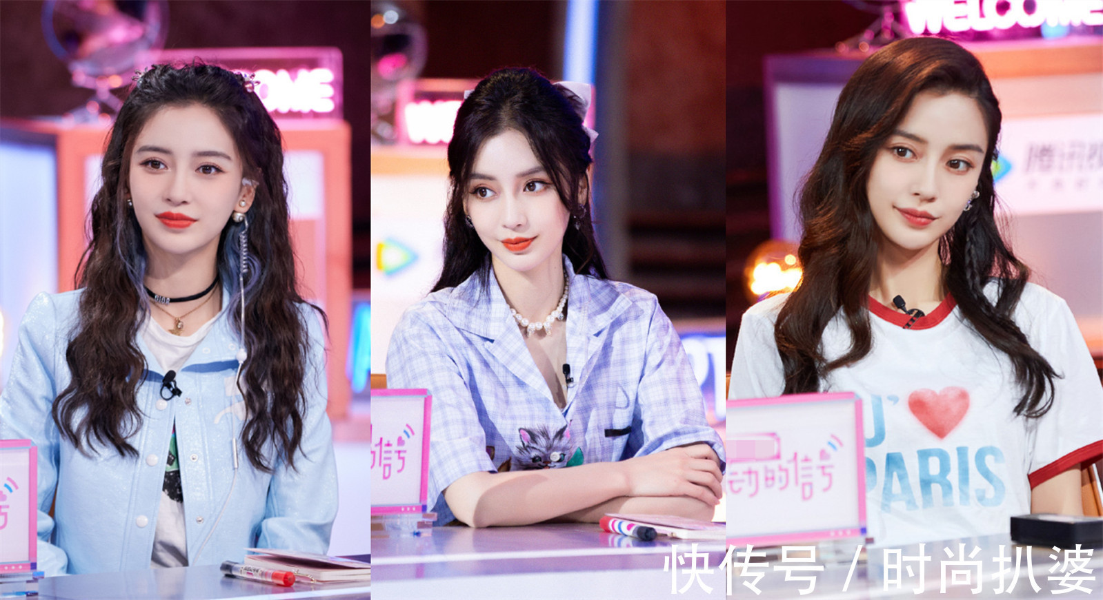 金色|baby的综艺太养眼!造型时髦好借鉴,还贡献了演艺生涯最美哭戏?