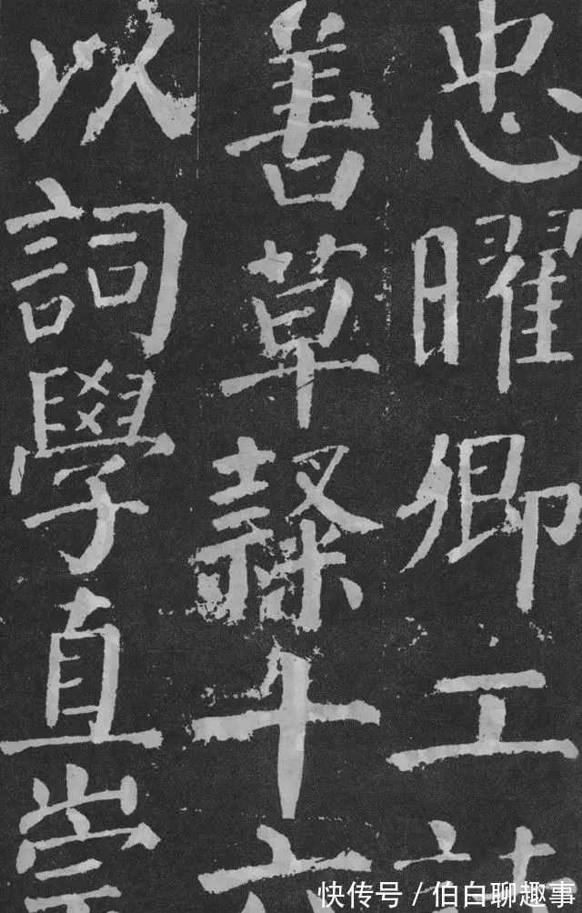 宋伯鲁|《颜勤礼碑》完整拓本附释文,方便随时读帖!