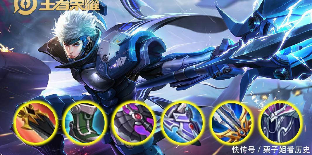 王者|王者荣耀“罚站流”赵云火了,无限减速100人,铭文出装关键!