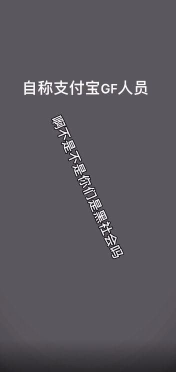 音乐梦想|庞麦郎经纪人欠支付宝网贷，质问第三方催收人员：你们是黑社会吗