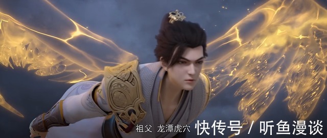 少年$完美世界:上古杀器化天碗到手,石昊一击斩断金蛛尊者嫡系血亲