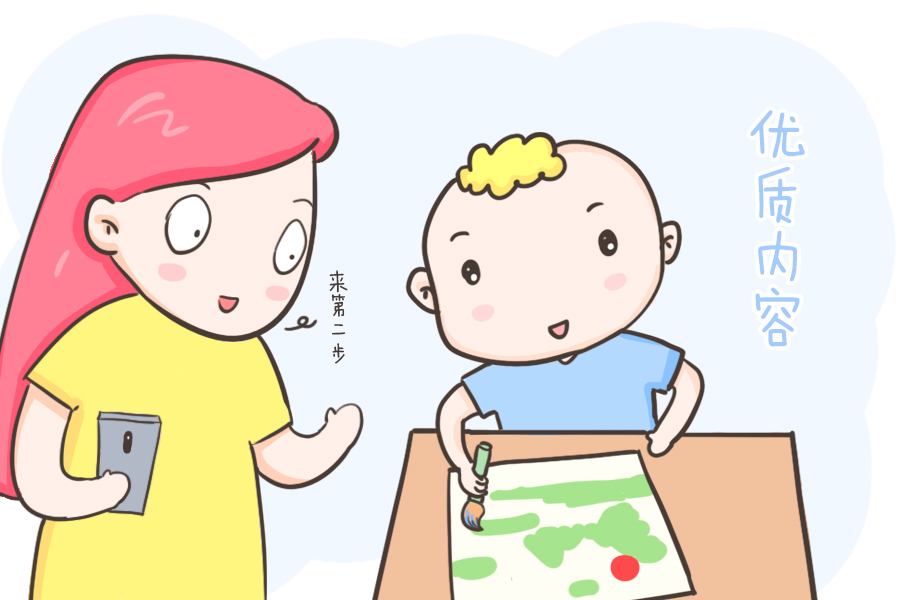 快乐|低级快乐不光在拖垮成年人,孩子也正在受侵害,父母别轻心