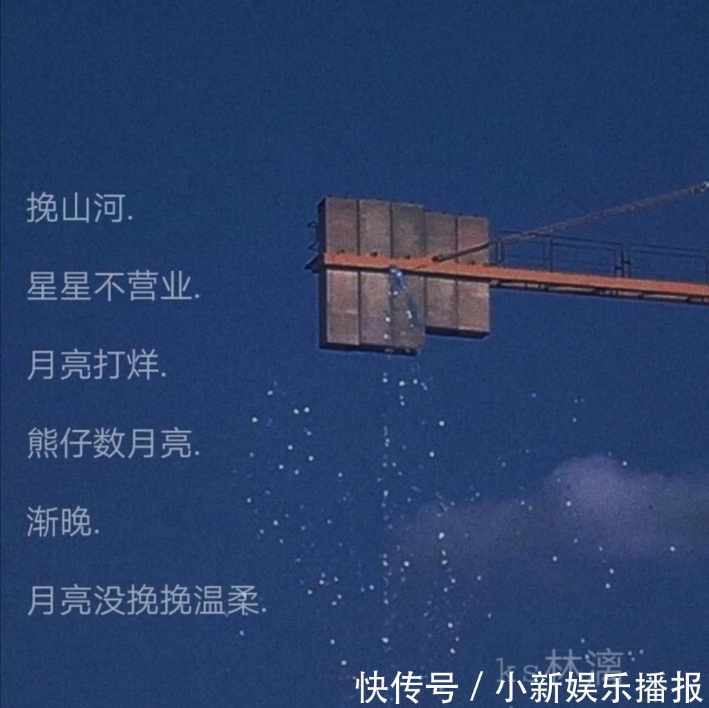 r原宿风网名“别把开头说的太动人毕竟我们都喜欢结局”