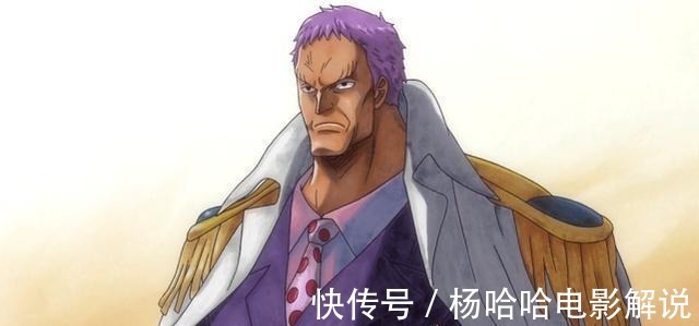z|海贼王下场最惨的海军大将,青雉和他比起来算幸福的了