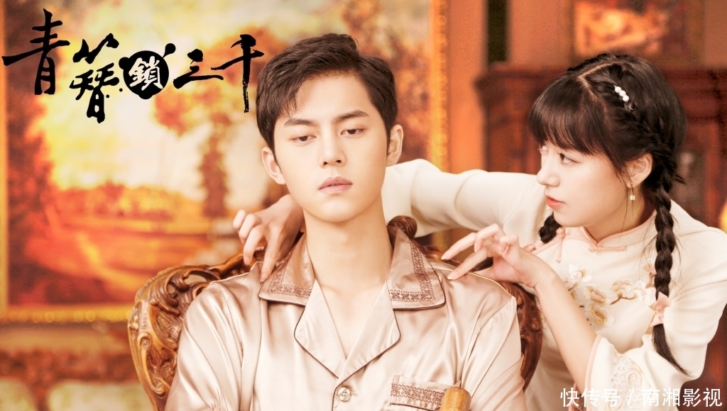 面对主持人刁专提问|《青簪锁三千》好看