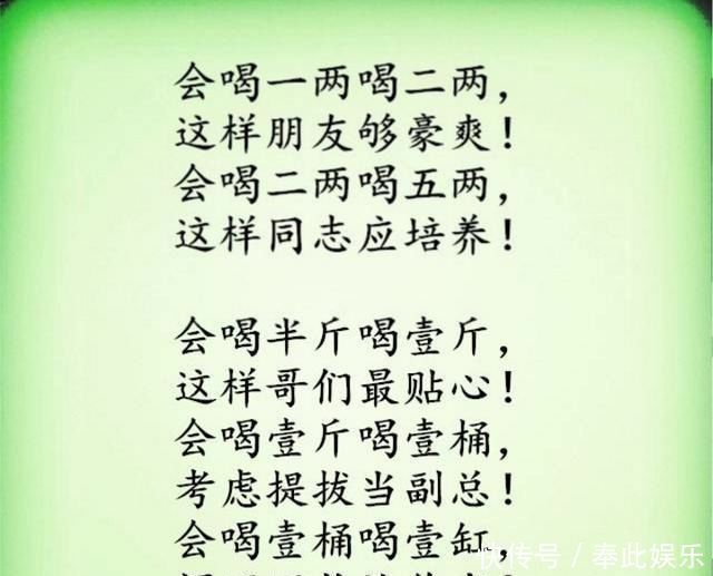 喝酒|喝酒的五个阶段,五种语言,五部曲幽默有看头,太有才了