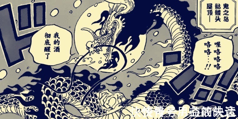 小玉|海贼王987话闺蜜之战,大和能否胜出驯服百兽团还得看小玉