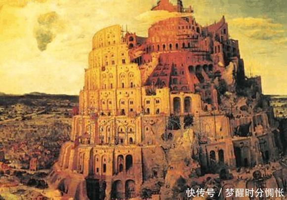 古巴比伦|世界四大文明古国之古巴比伦, 它拥有怎样的文明 又是如何消失！