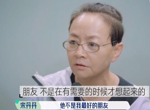 人心|素人求幫忙，郭麒麟拒絕并背后議論，贏了理論，但輸了人心！