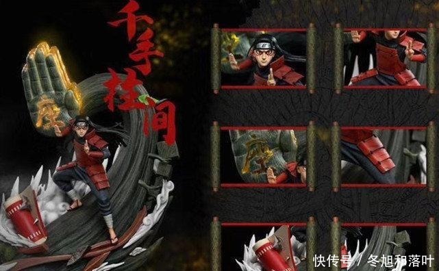 千手柱间|柱间释放大招的手办合集,顶上化佛压制九尾,真数千手霸气无双!