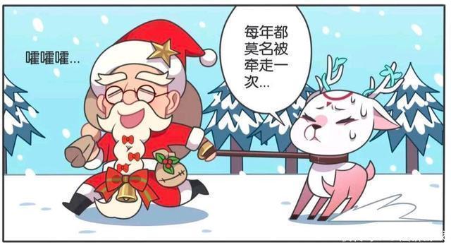 可不是|王者荣耀漫画：瑶可不是你的赤兔马；关二爷你可不能乱骑呀！