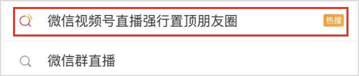 微信|微信放大招，这波改版又有人要「赚翻」了？