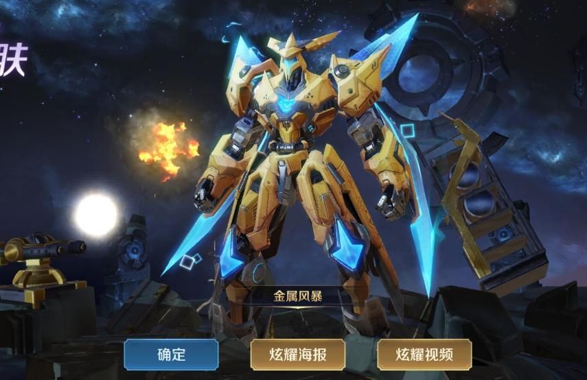 奖励|S17战令奖励返场，六款史诗同时加入碎片商店，有78碎片的这次血赚