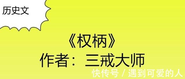 大海@推荐五本历史文谁不想万里长城永不倒，也难料恨水东逝归大海