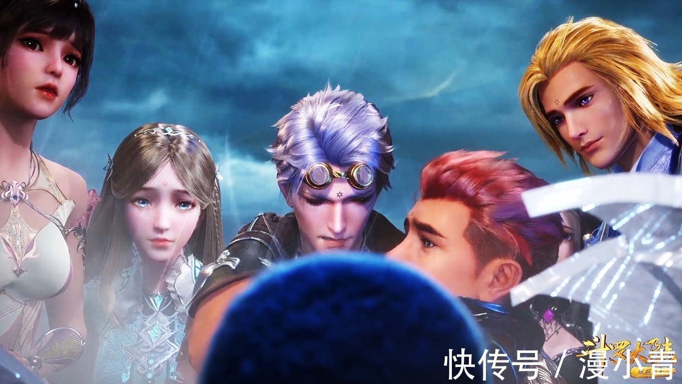 寸头|斗罗大陆173唐三寸头造型不过三秒,重点是他被大家给看光了