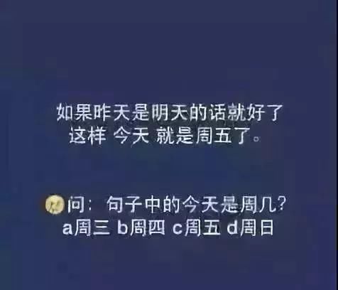 三角形|最烧脑的10道智力题，答对5道就是天才！快来和孩子试试！