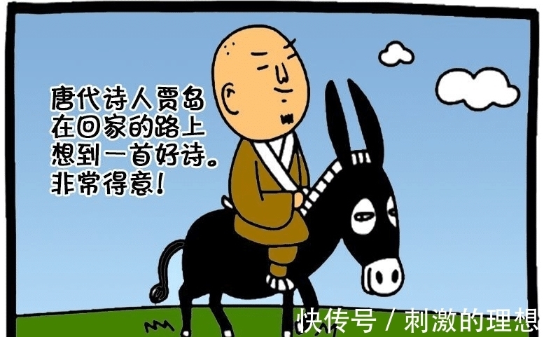 魏颢!这十个唐朝冷知识:盘点唐朝十大追星族,你知道有多恐怖吗?