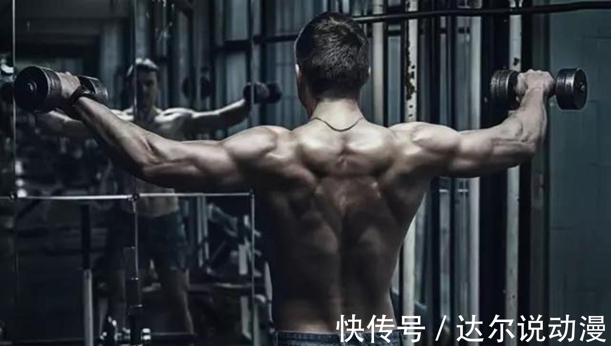 推举|肩部训练的4大“禁忌”，一文告诉你，助你练出“虎头肩”
