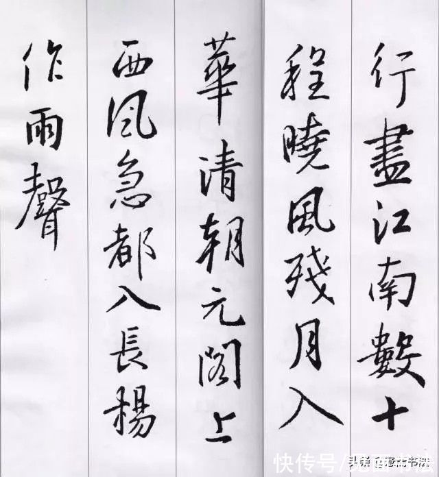 王羲之#「愙斋书法」王羲之集字，这个版本最美