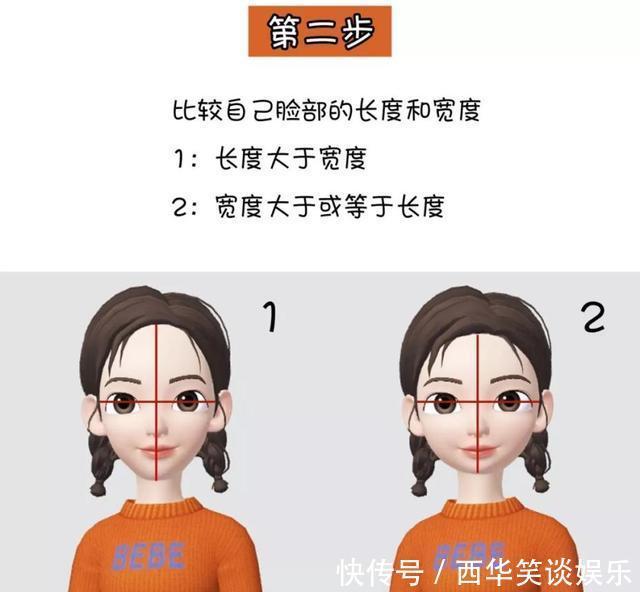 不同脸型都有适合的发型，长脸不适合高马尾，圆脸留高发髻超好看