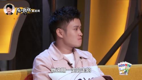 《吐槽大会》杨蒙恩内涵张大大买热搜，王勉太实在，张雨绮离场