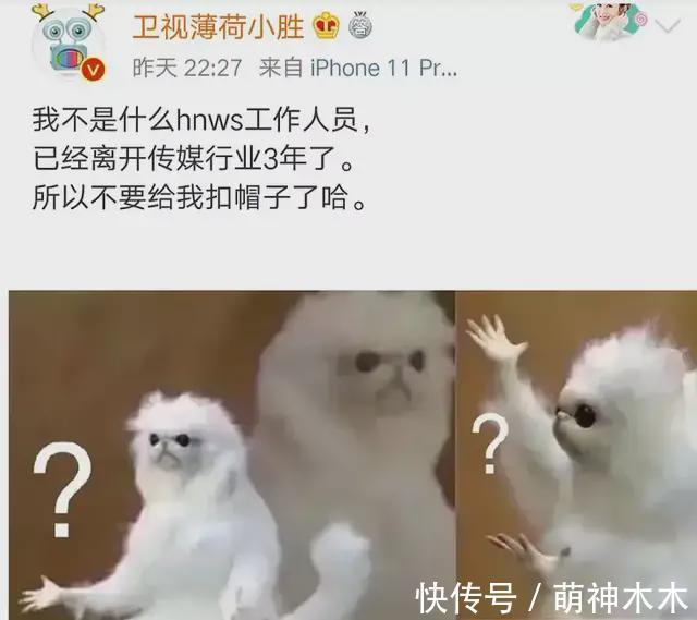 芒果台|《快本》又传停播消息，本周排播改为影视剧，只剩两期存货