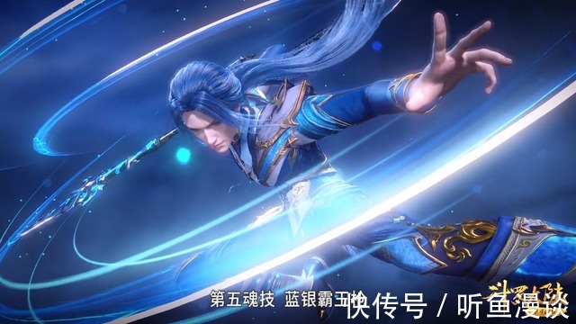 蓝银草|斗罗大陆:唐三不愧是挂王,单是蓝银草武魂,就让他成为全系魂师