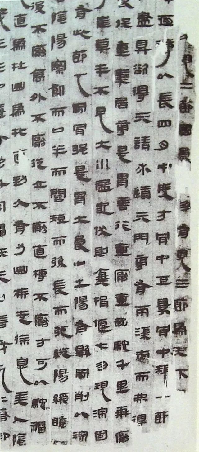  马王堆|马王堆帛书：《战国纵横家书》