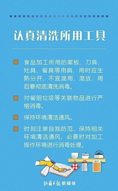 食用|如何安全选购食用冷链食品