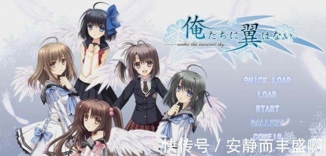 男主角|有动漫改成游戏的,就有游戏改成动漫的,这几部游戏改漫看过吗?