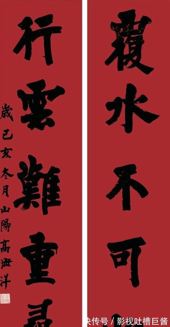 90后$14个大字赢国展,90后小伙就是不一样,造型突兀,却不失严谨法度