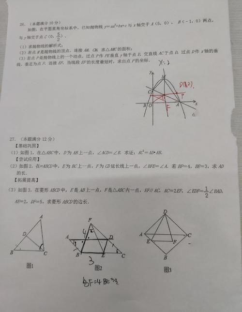 数学|2020年初三数学，期中考试试卷分析，较少考到140分以上