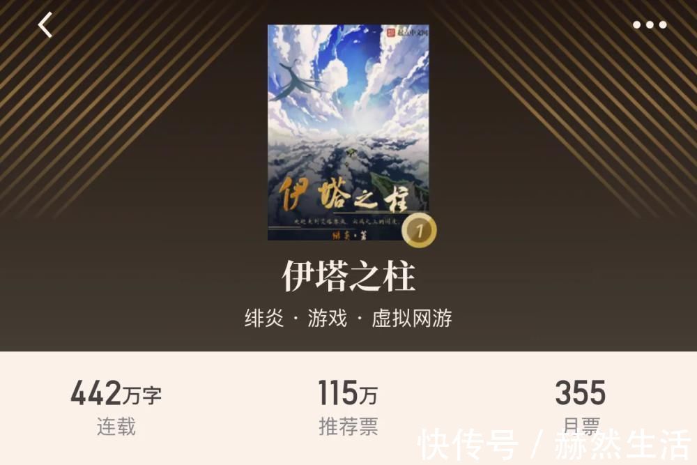 npc&“八本游戏世界小说”进入那个追寻又枯燥的游戏世界,成为NPC