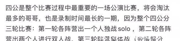 赵文卓|《披荆斩棘》四公成绩曝光,张晋获双人项第一,赵文卓组淘汰2人