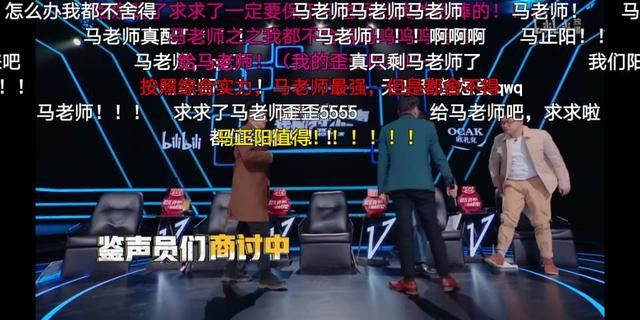 评委称他为“好用”老师，数万观众跪求晋级，马正阳凭什么？