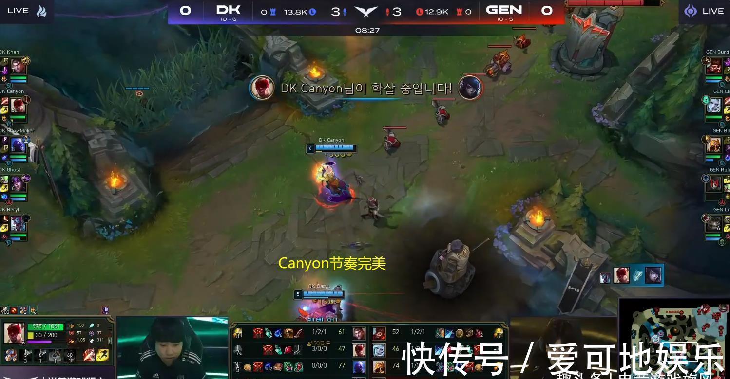 lol|LOL:DK一条小龙都没拿到也能获胜?GEN不拖后期主动“送死”!