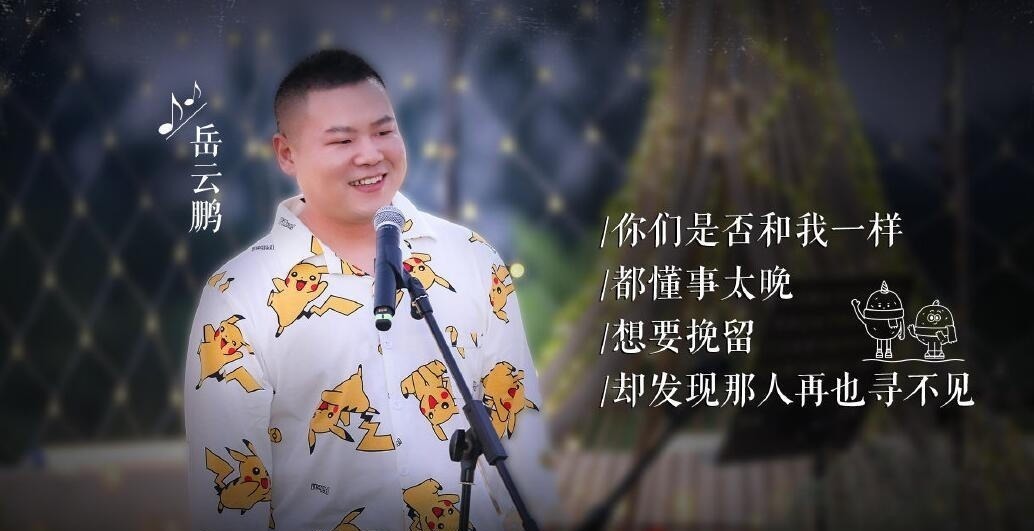 岳云鹏的真实拯救了《拜冰》,魏大勋和何炅的对话又把它打回原形