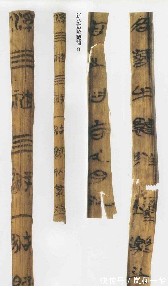 秦简@清华简爆出上古猛料:蚩尤是黄帝之子?改写历史的竹简都藏在哪?