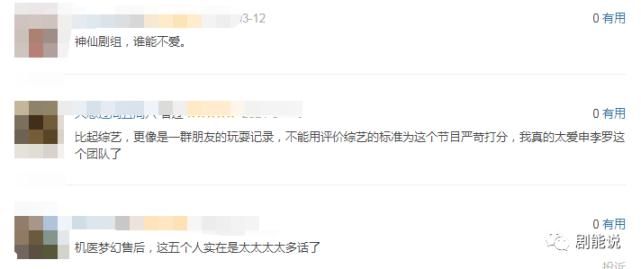 这波售后非常良心了！