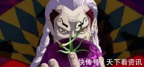 布鲁克|海贼王最古老的悬赏令,还是伊姆亲自下达的,然而却永远无法抓捕