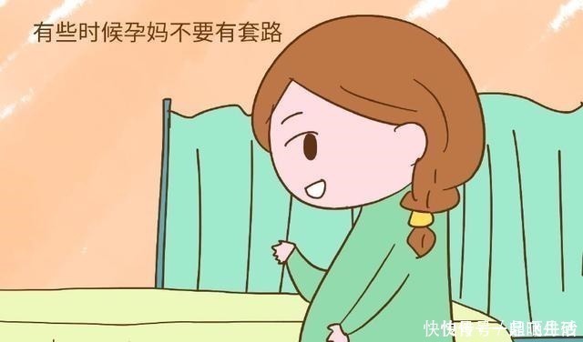 受伤|产检时,这几种“套路”要不得,否则受伤的是自己和孩子!