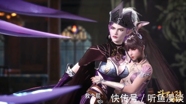 小舞|斗罗大陆:小舞姐的六位救命恩人,你最喜欢哪一位?