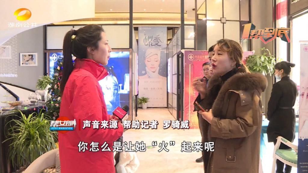 刘女士|我的鼻子整歪了,乔雅医美:拍视频让你“火”!
