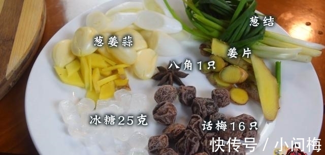 做法|话梅猪脚最好吃的做法，简单美味又下饭，看看你喜欢吃不？