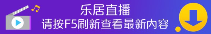 总价367.7亿元！广州今年首次集中土拍来了！|直播 | 用地