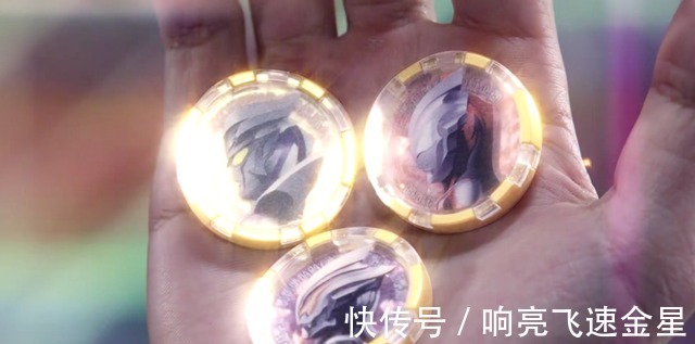 在劫难逃|泽塔奥特曼伽古拉带着遥辉打野,夺取镝木的贝利亚勋章
