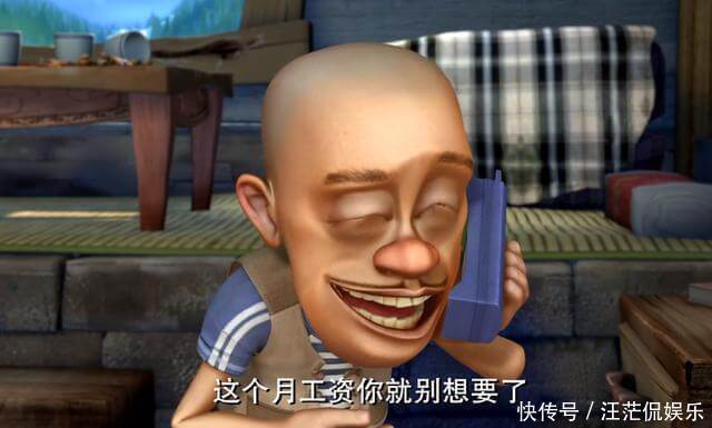 狗熊|熊出没里光头强的实际工资已经公布，只有粗心的人没看到