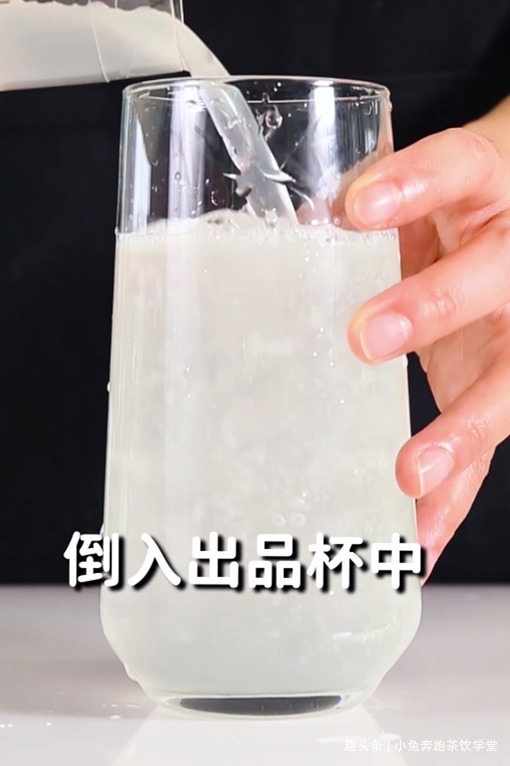 老盐柠檬水的做法,小兔奔跑免费奶茶配方