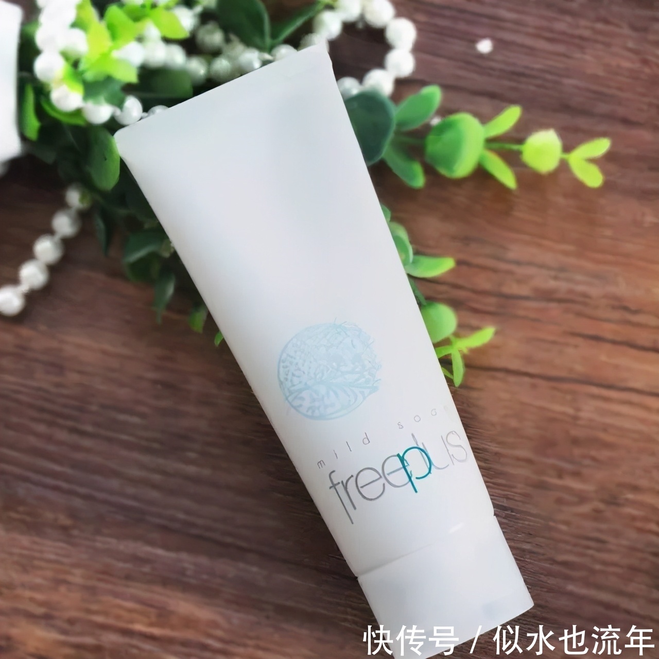 肌肤|好用的洗面奶千千万,但是这几款洁面乳特别温和平好卸妆效果不错